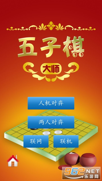 �������ʦ��׿��1.52�汾��ͼ3