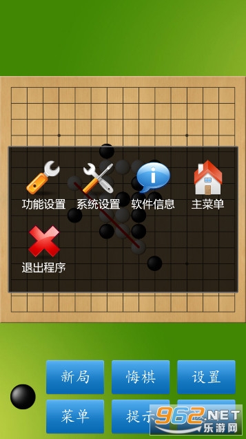 �������ʦ��׿��1.52�汾��ͼ4