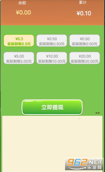 ������˪׬Ǯ��Ϸ��ͼ0