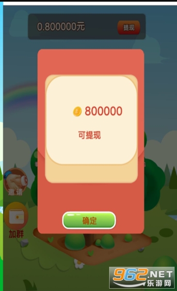 ������˪׬Ǯ��Ϸ��ͼ1