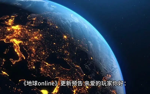 ����0nl��ne��Ϸ_����online����_����ol���ιٷ�����