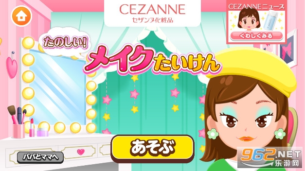 pretendland(ְҵ���鵺�ٷ���)v5.21.0��ͼ1