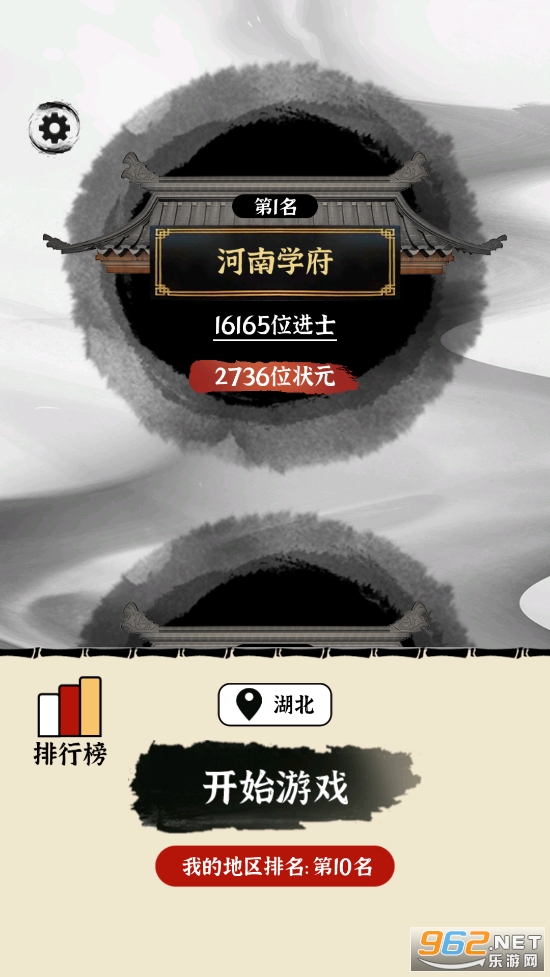���ִ������Ϸ���°�v1.0.1��ͼ1