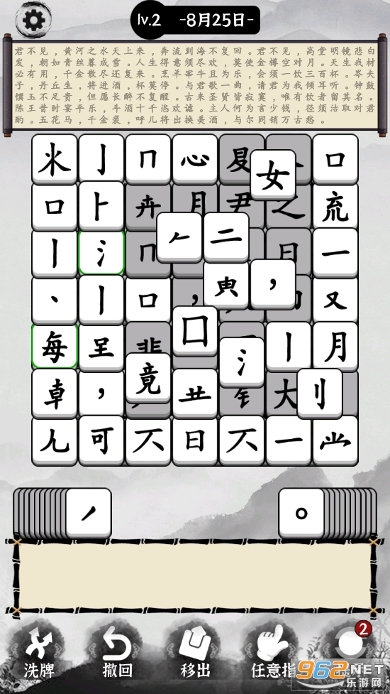���ִ������Ϸ���°�v1.0.1��ͼ2
