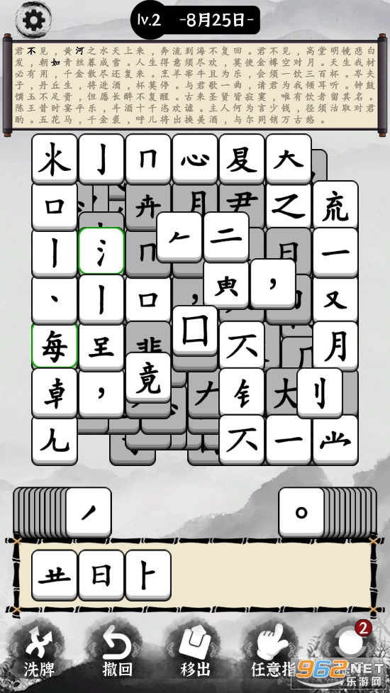 ���ִ������Ϸ���°�v1.0.1��ͼ4