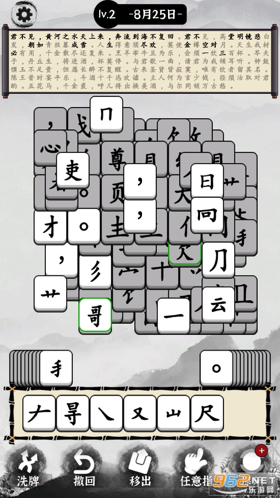 ���ִ������Ϸ���°�v1.0.1��ͼ3