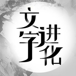 ���ֽ�������