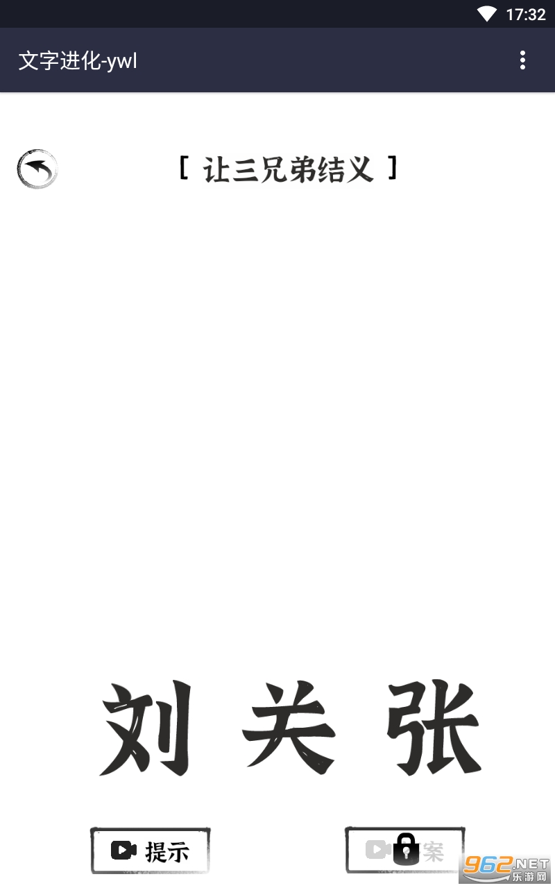 ���ֽ����������°� v1.0��ͼ2