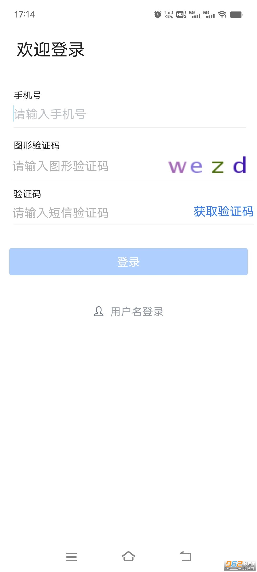 ����ͨ�ֻ�app��ͼ0