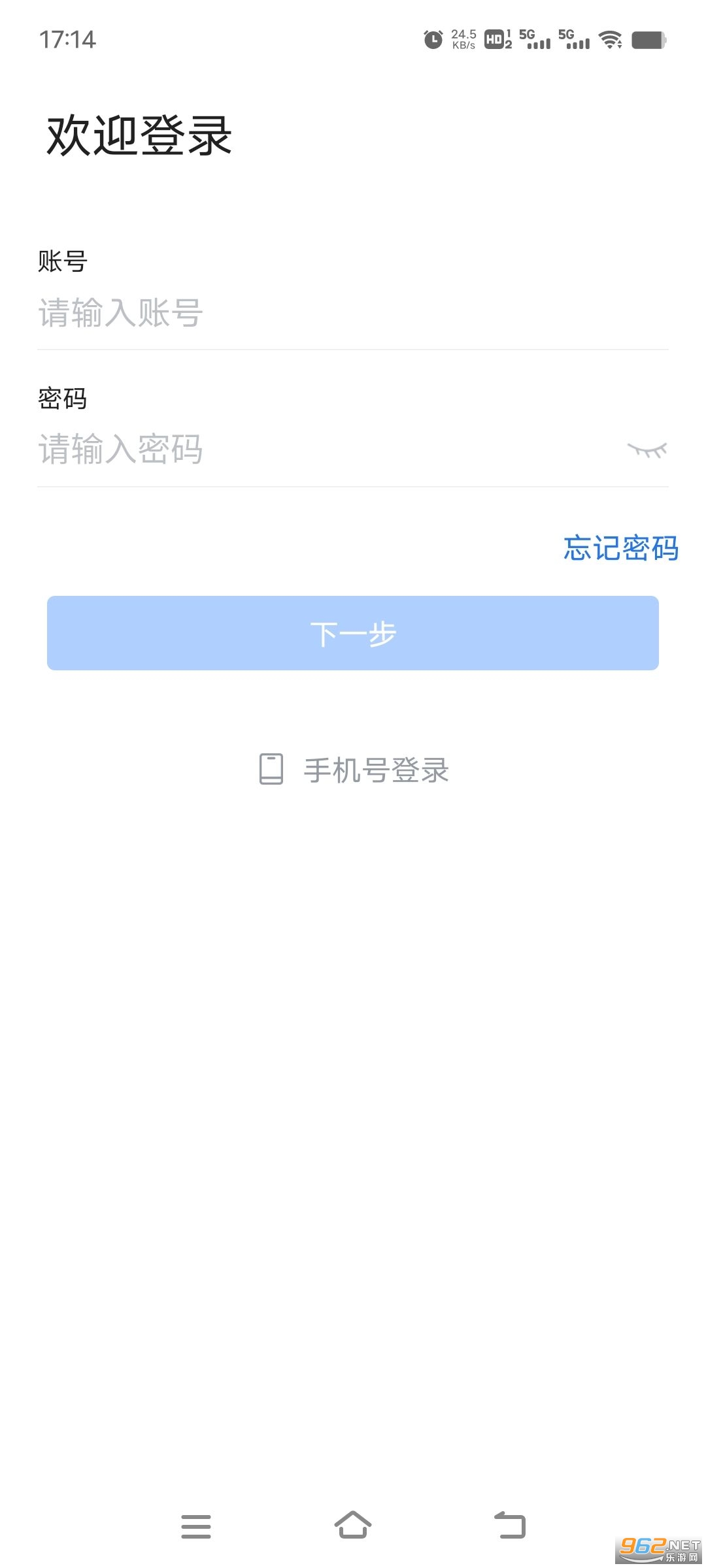 ����ͨ�ֻ�app��ͼ2