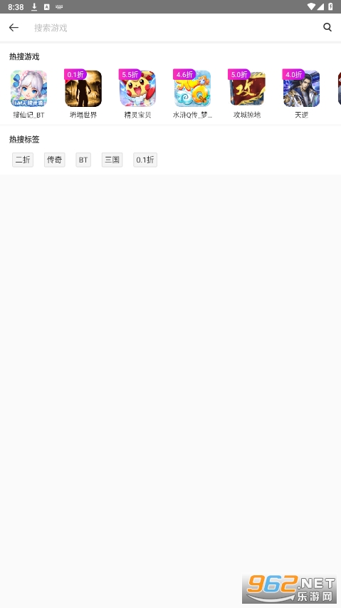 ��������app�ٷ��氲װv1.8.1��ͼ1
