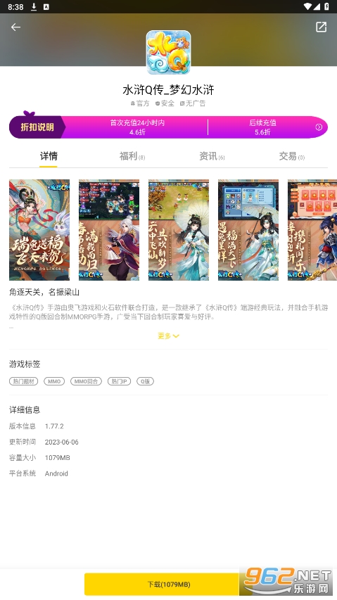 ��������app�ٷ��氲װv1.8.1��ͼ0