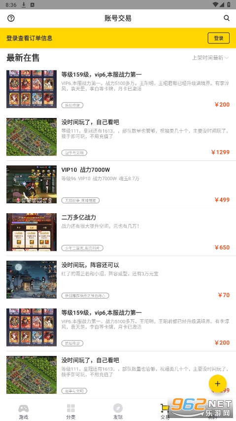 ��������app�ٷ��氲װv1.8.1��ͼ4
