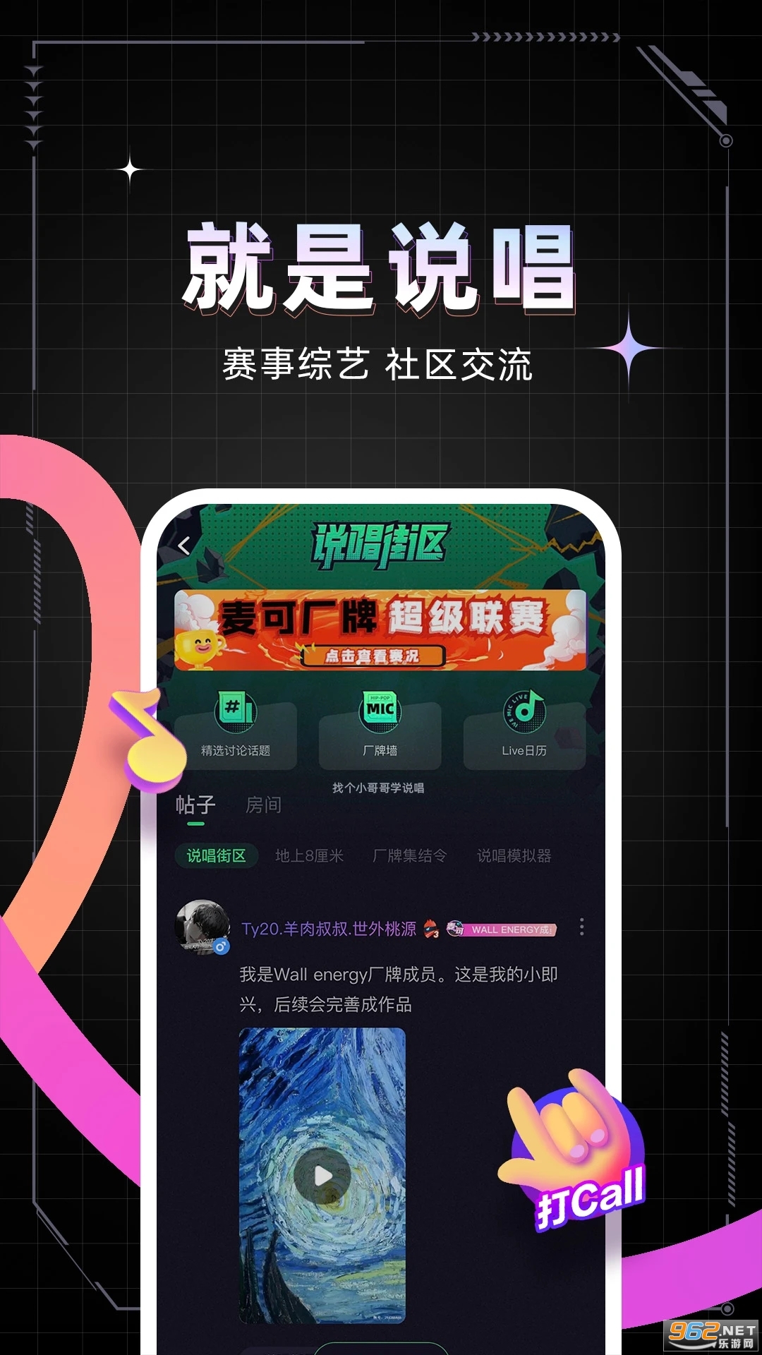���app���°� v1.30.0-17325��ͼ1
