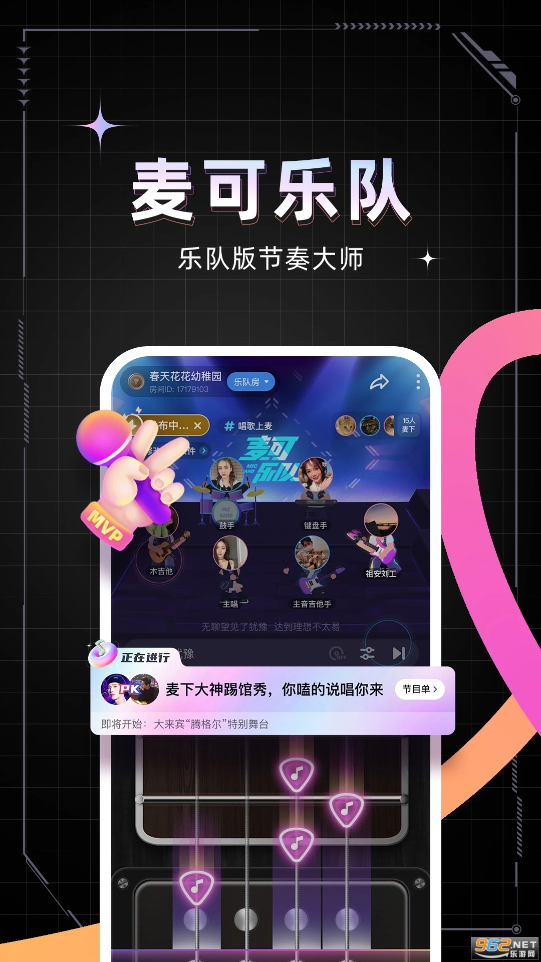 ���app���°� v1.30.0-17325��ͼ2