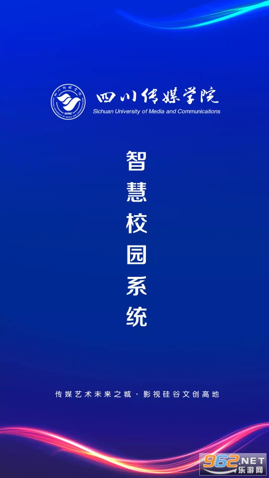 �ǻ۴���app���� v1.2.9.2��ͼ5