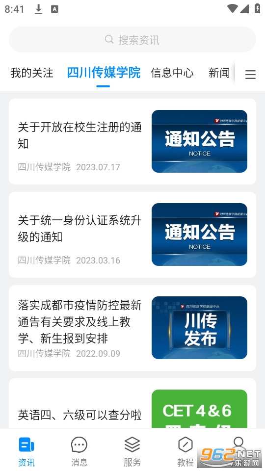 �ǻ۴���app���� v1.2.9.2��ͼ4