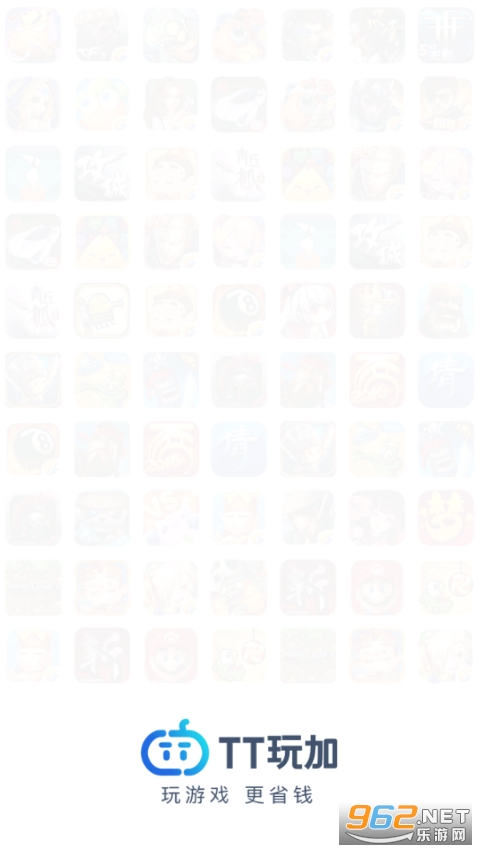 TT���app(TT�������ƽ̨)v2.5.3��ͼ5