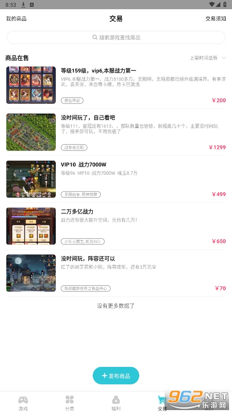 TT���app(TT�������ƽ̨)v2.5.3��ͼ1
