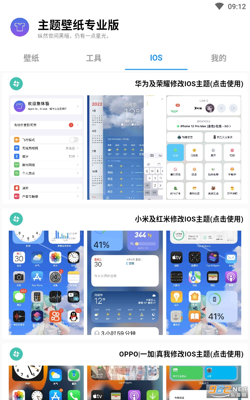 �����ֽרҵ��app������°� v1.0.0��ͼ0