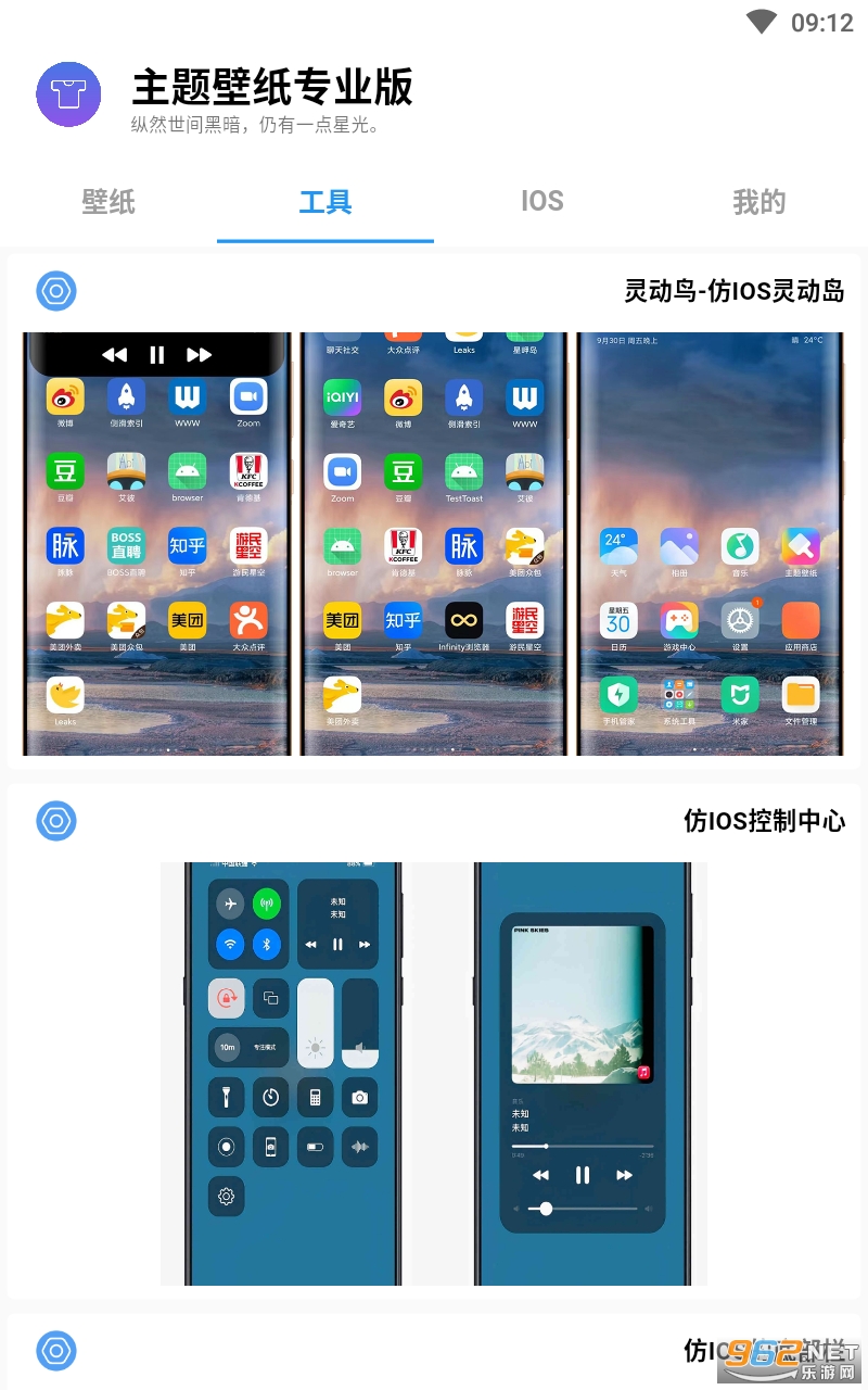 �����ֽרҵ��app������°� v1.0.0��ͼ1