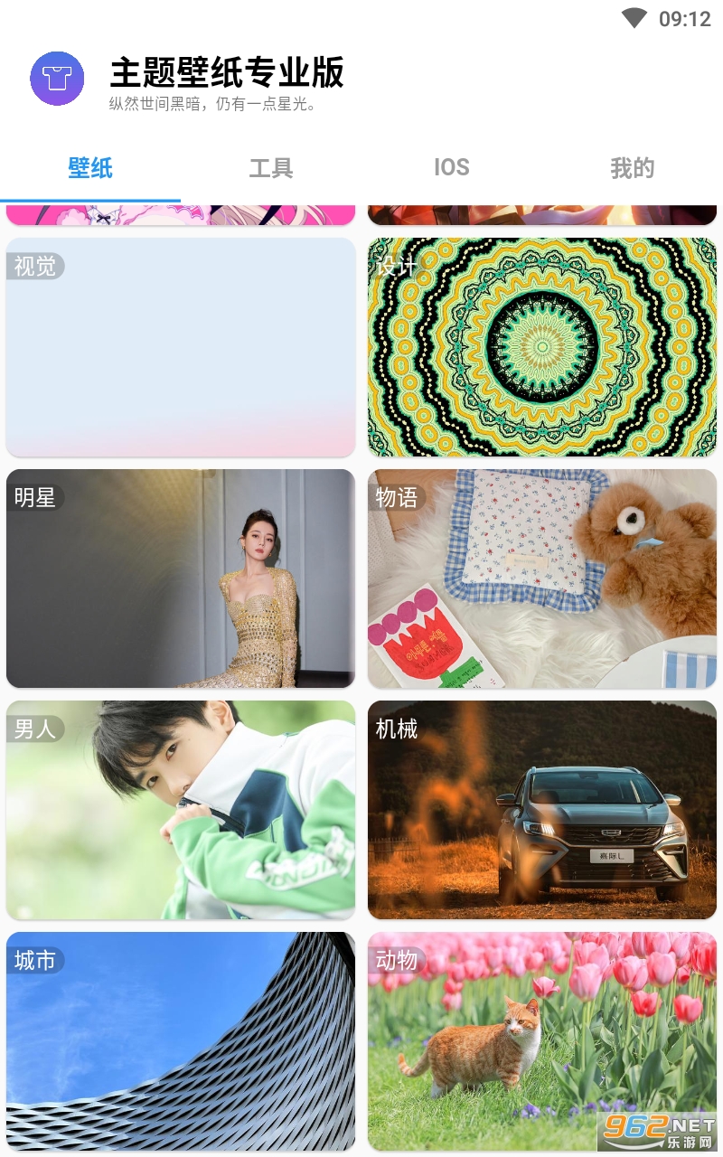 �����ֽרҵ��app������°� v1.0.0��ͼ2