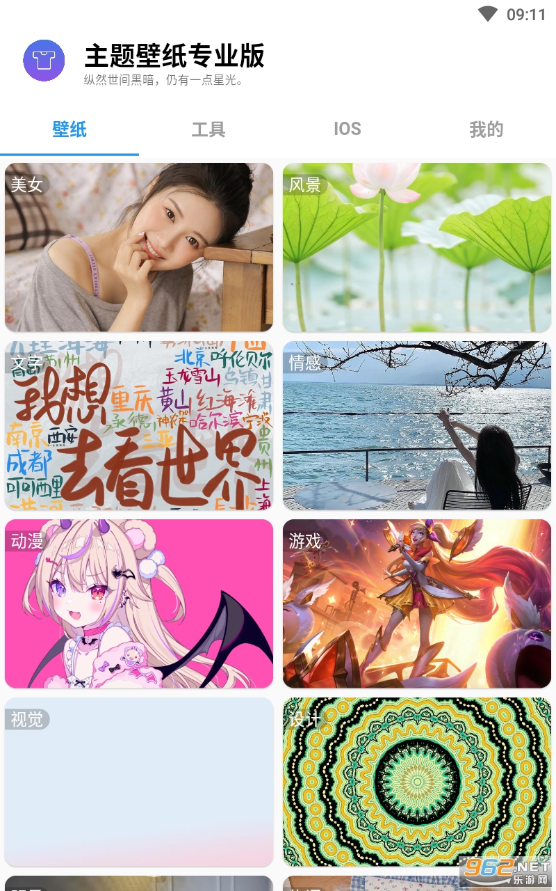 �����ֽרҵ��app������°� v1.0.0��ͼ3