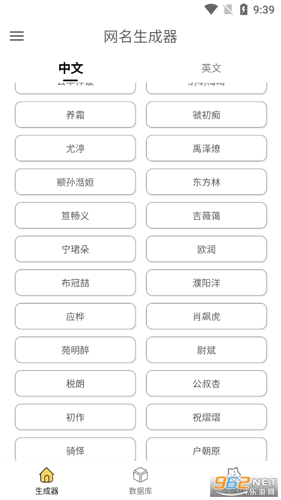 ����������app��ͼ2