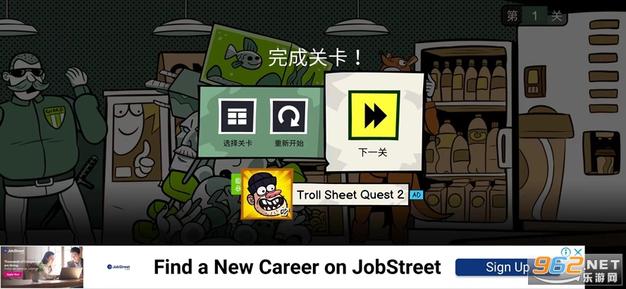 蠢蠢的艾拉2STuPkidELLA游戏截图5