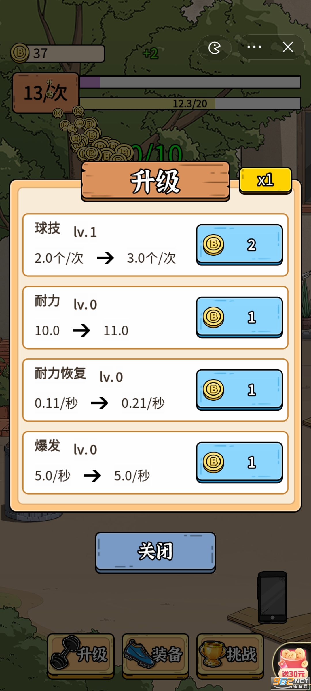 ��ǿ�ھ�������v1.0��ͼ2