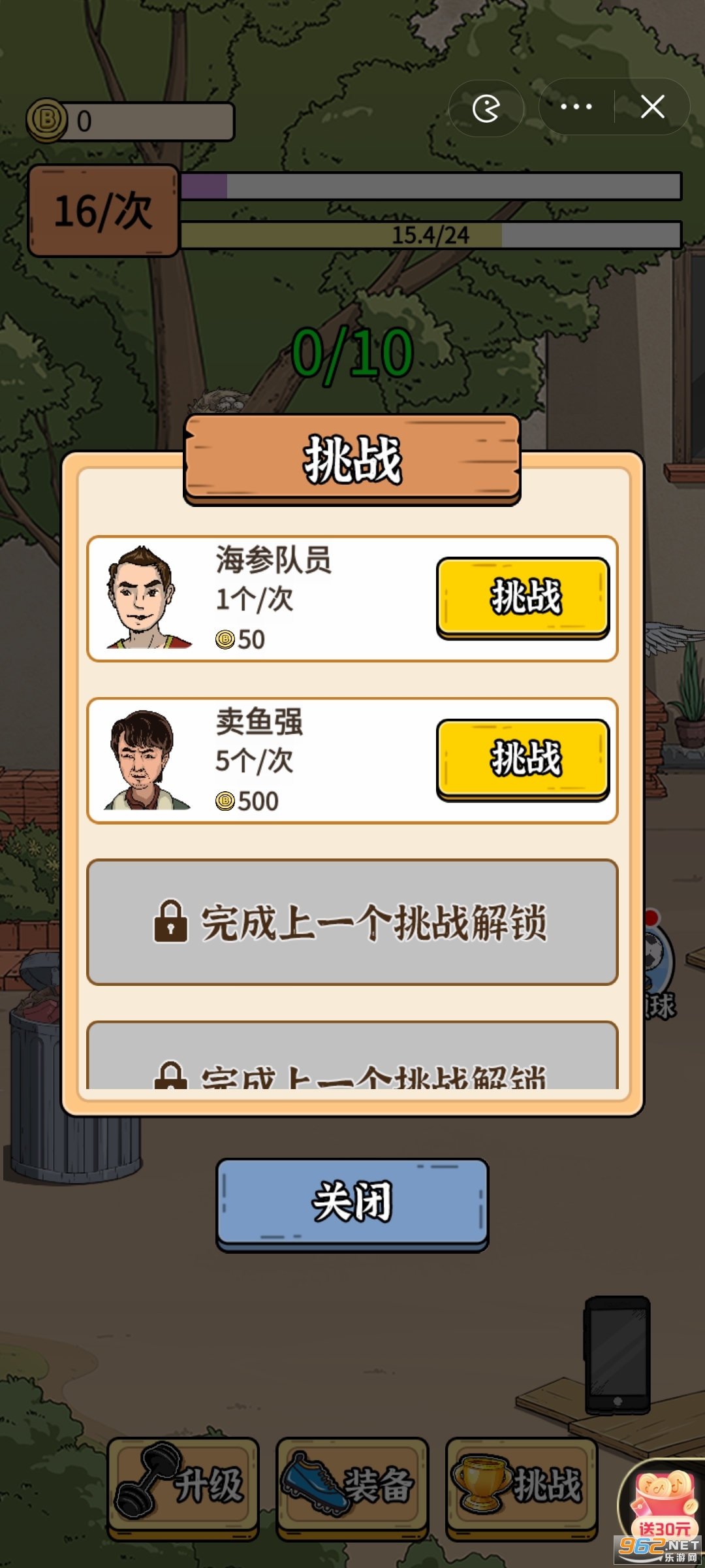 ��ǿ�ھ�������v1.0��ͼ0