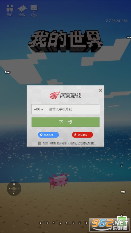 YuChen�ҵ������͸�ͻ����ֻ����ͼ2