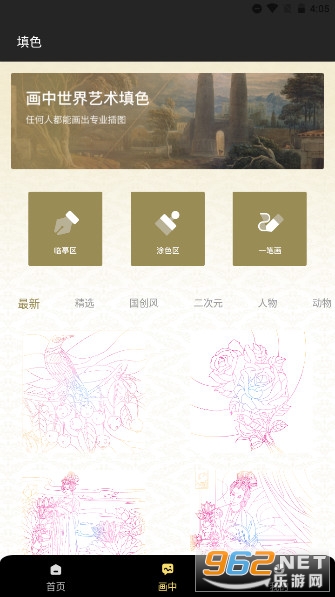 �������簲׿����� v1.0.0��ͼ0