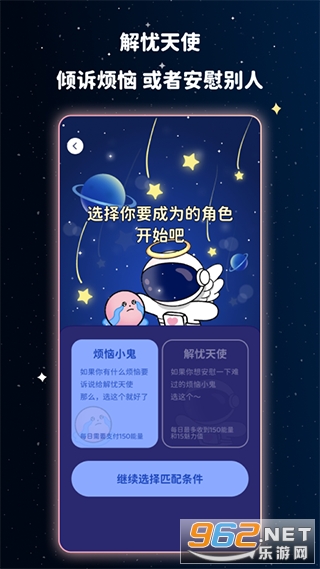 �����̲������app�ٷ���v3.22.2��ͼ2