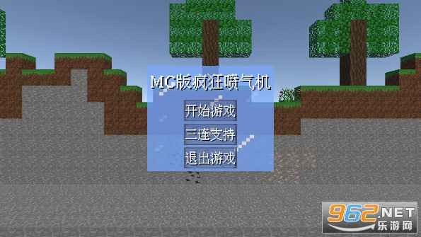 MC��������Ϸ��ͼ0
