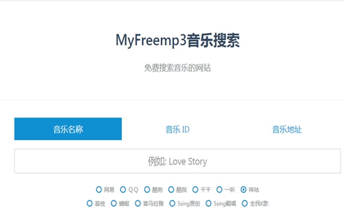 MyFreeMp3 app��������_myfreemp3�����������_ȫ��