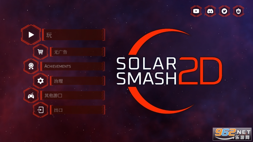 ̫������2D��Ϸ(Solar Smash 2D)��ͼ0