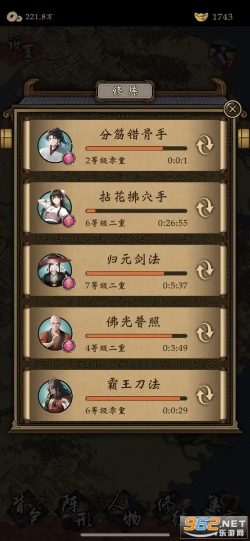 ������Ϸ���°�v1.3��ͼ5