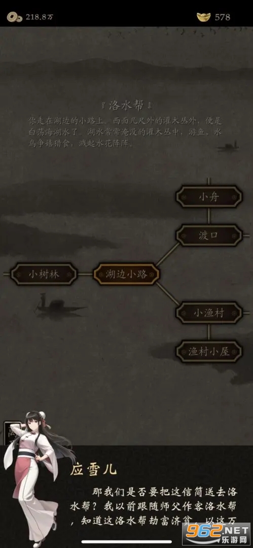 ������Ϸ���°�v1.3��ͼ2