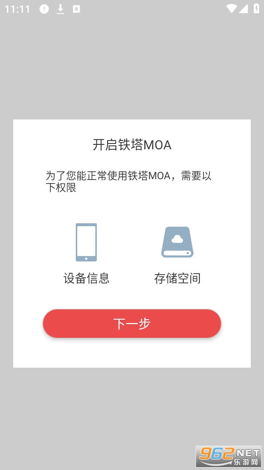 �й�����moa��ͼ3