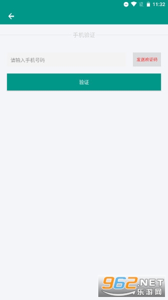 ���ϻ������ŷŽ׶ξ���(����ʡ�������ŷŽ׶β�ѯ�����APP)v1.0.14��ͼ3