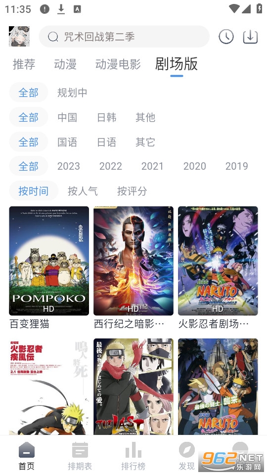 qcfun����app v1.1.6��ͼ0