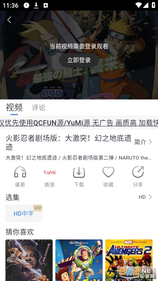 qcfun����app v1.1.6��ͼ1