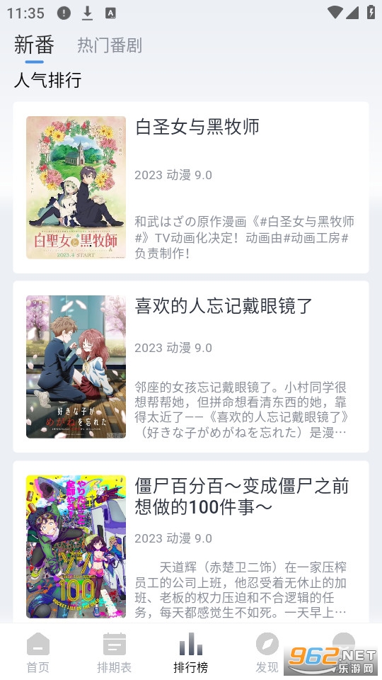 qcfun����app v1.1.6��ͼ6