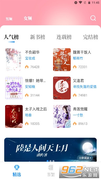 ����С˵app��ͼ0