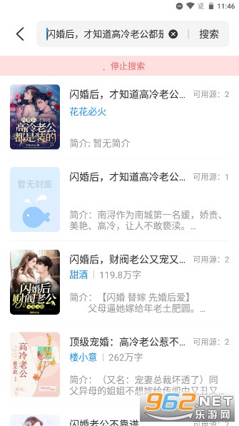 ����С˵app��ͼ3
