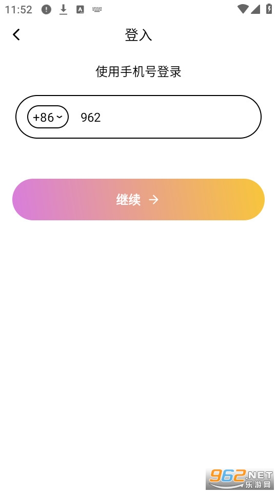 ľĿaiapp v1.0.0��ͼ2