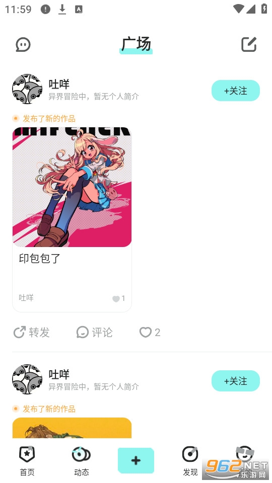 ����app���°�v2.1.0��ͼ4