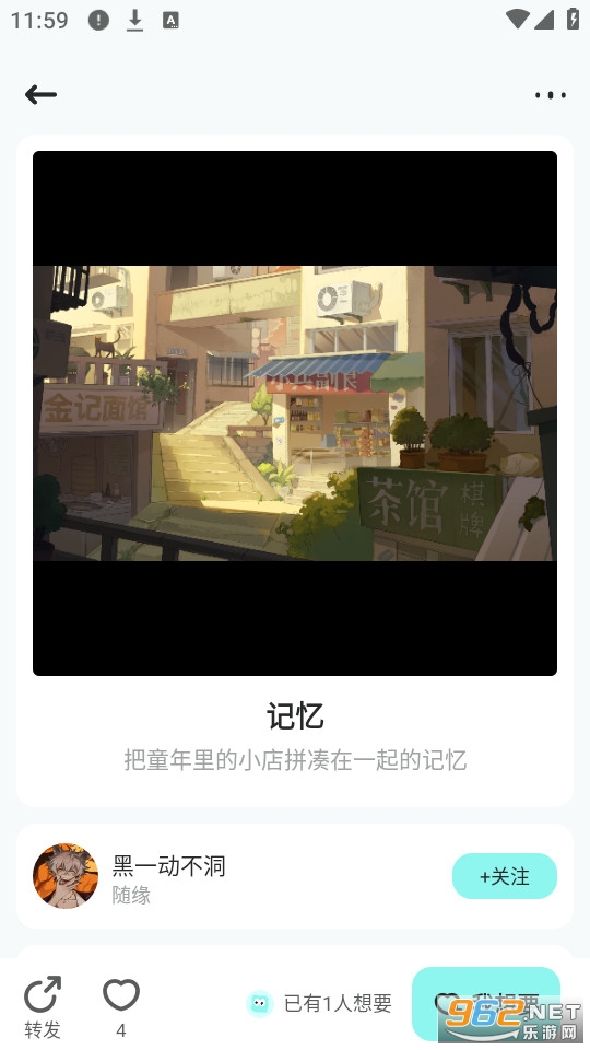 ����app���°�v2.1.0��ͼ1