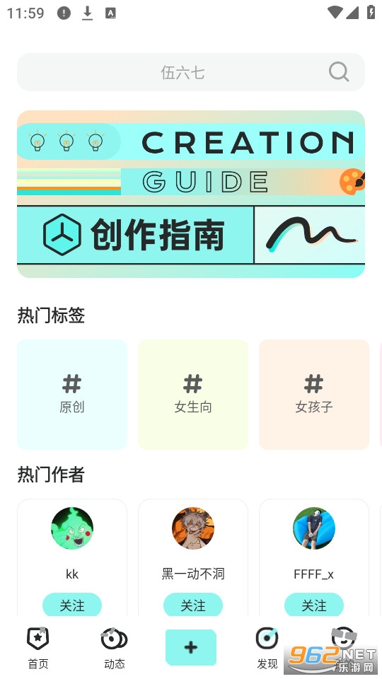 ����app���°�v2.1.0��ͼ0